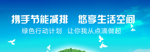 新疆商务厅为网商建立沟通之家 免费帮企业发展